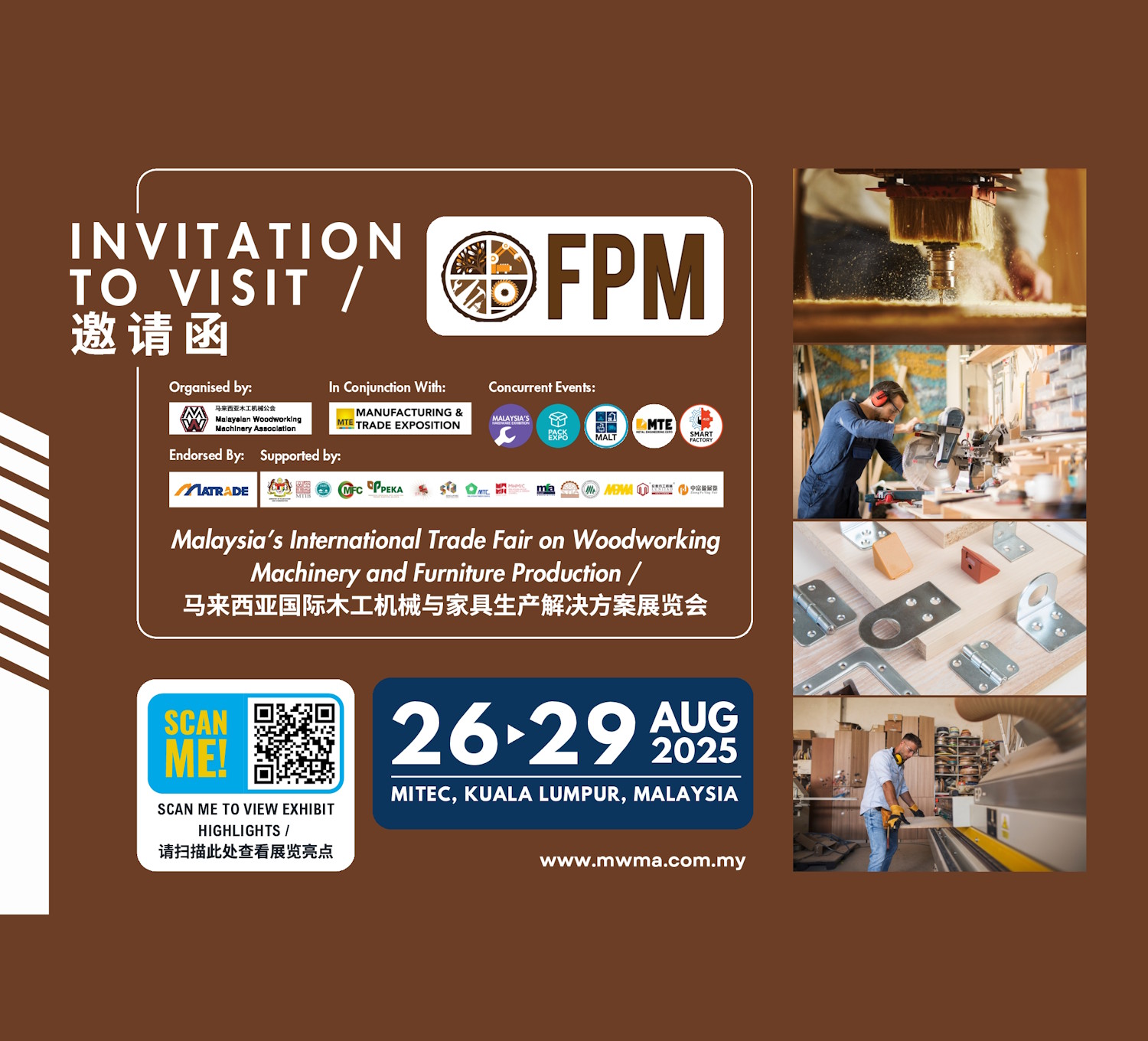 Mobile :: Home Masthead :: August Event